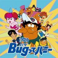 Bugってハニー